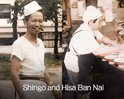Shingo and Hisa Ban Nai
